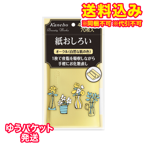 広告文責 株式会社レデイ薬局 089-909-3777薬剤師：池水 信也