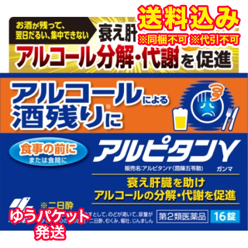 広告文責 株式会社レデイ薬局 089-909-3777薬剤師：池水 信也