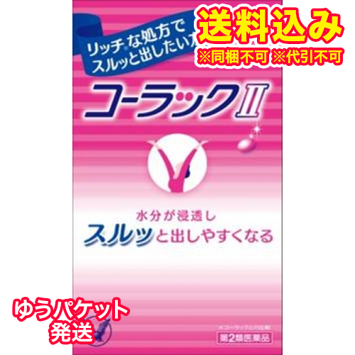 広告文責 株式会社レデイ薬局 089-909-3777薬剤師：池水 信也