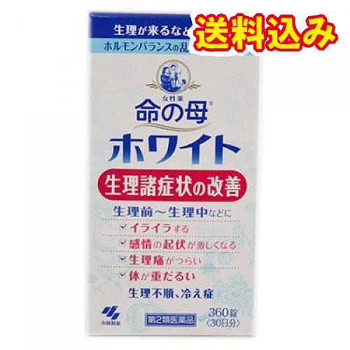 広告文責 株式会社レデイ薬局 089-909-3777薬剤師：池水 信也