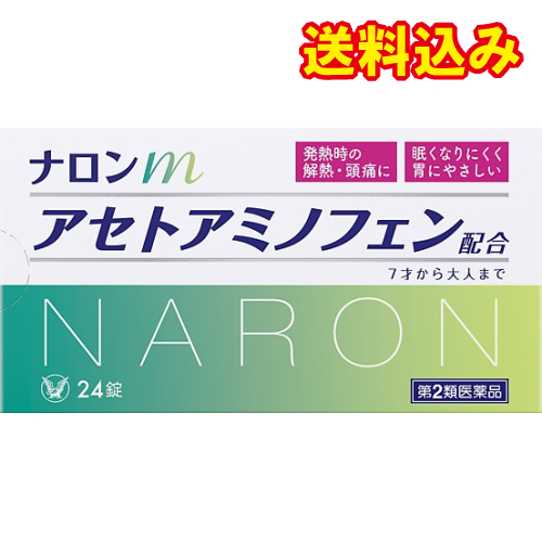 広告文責 株式会社レデイ薬局 089-909-3777薬剤師：池水 信也