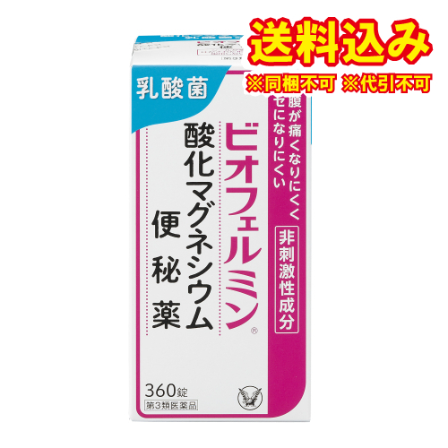 【第3類医薬品】ビオフェルミン 酸化マグネシウム便秘 360錠